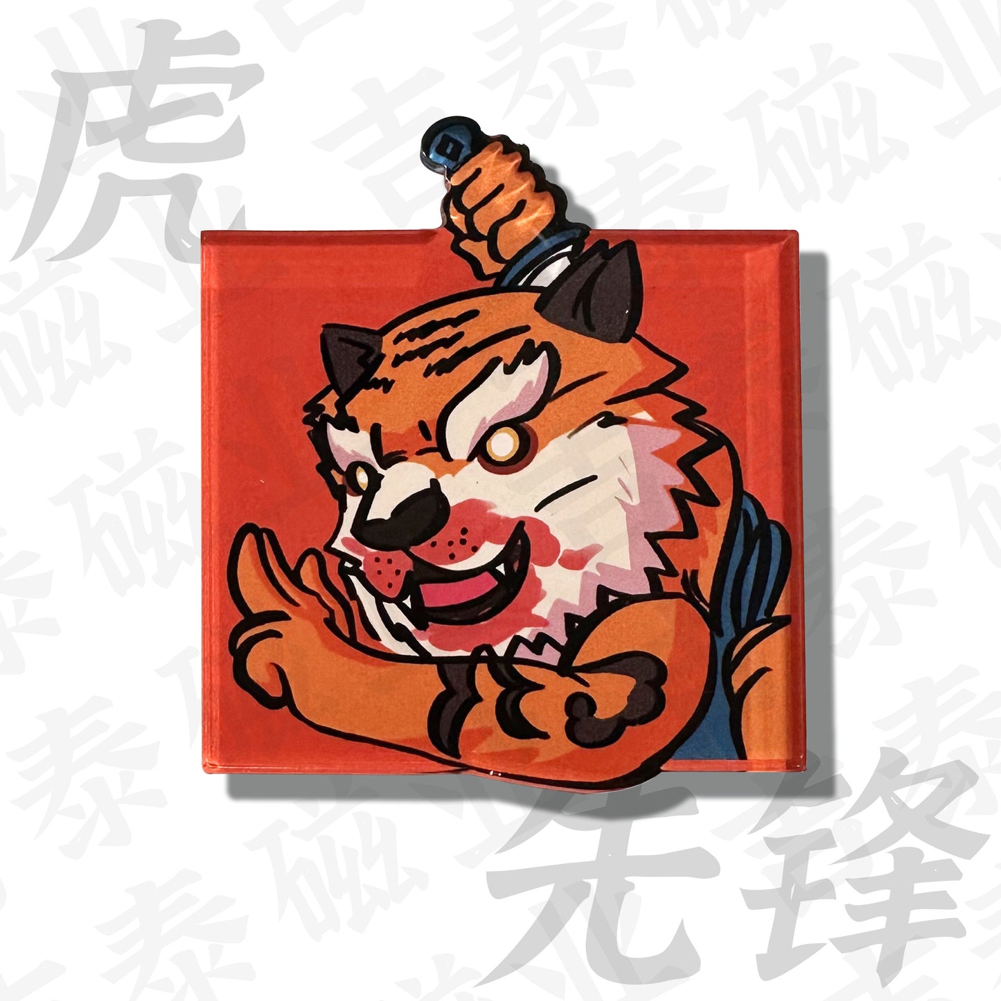 Black Myth: Wukong   Refrigerator magnet2