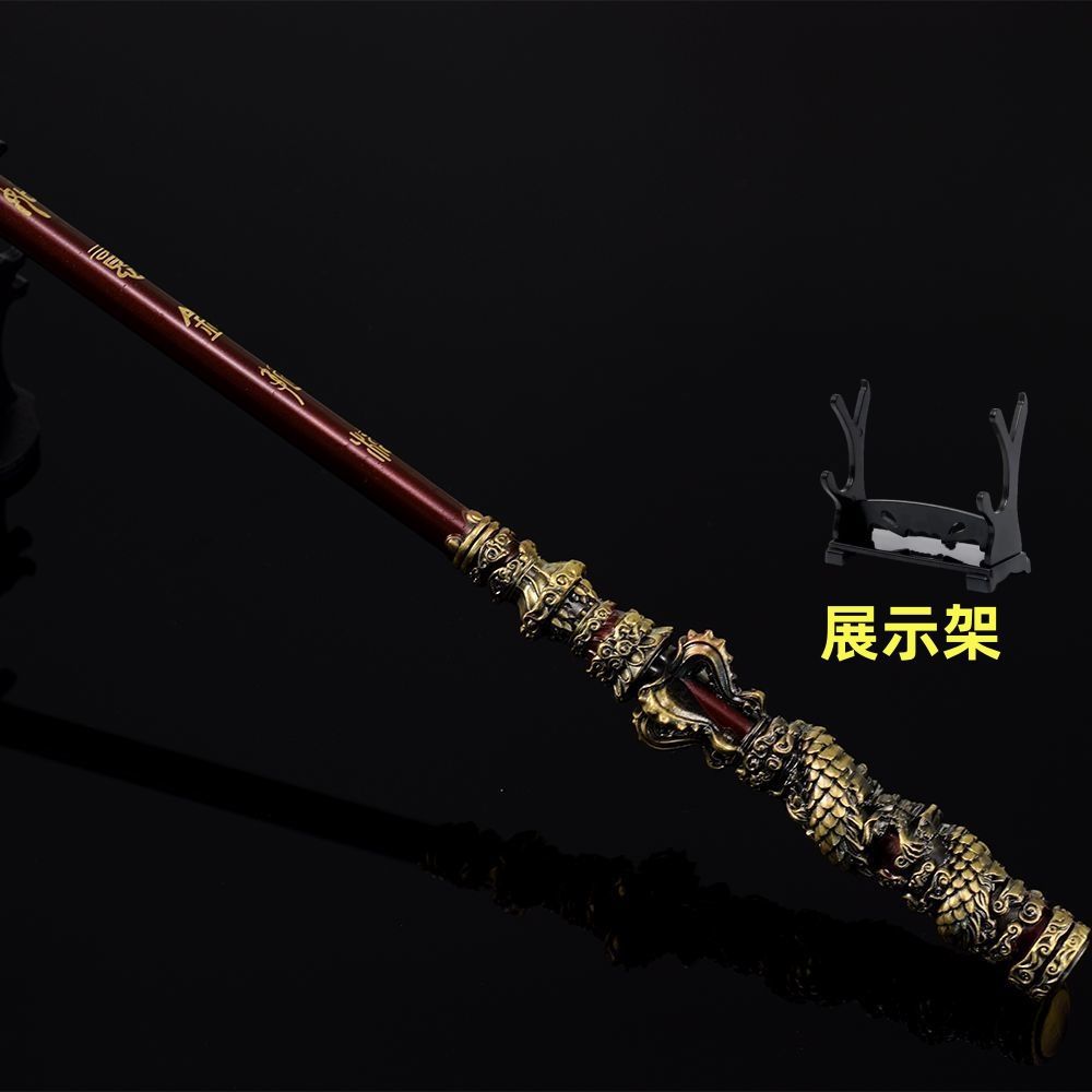 Black Myth Wukong Ruyi Jingu Bang